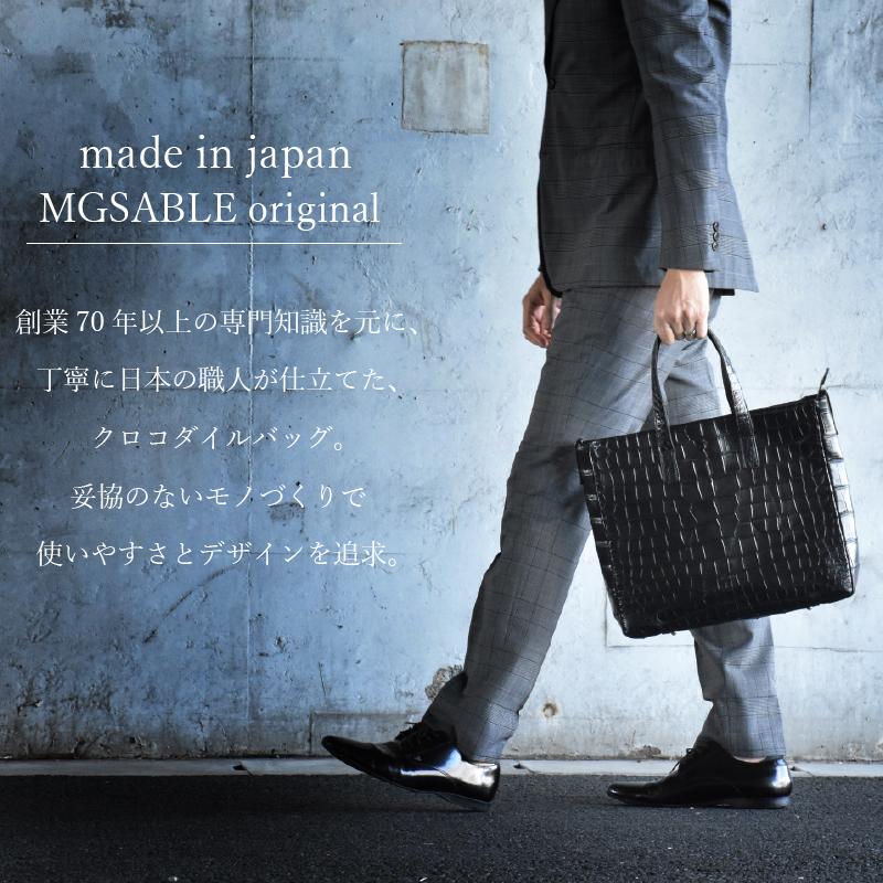 MGSABLE クロコダイル トートバック メンズ ワニ革 鰐革 本物 本 MGSABLE クロコダイル トートバック メンズ ワニ革 鰐革 本物 本