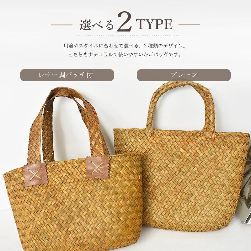 かごバッグ レディース 草編み風 ハンドバッグ 鞄 夏バッグ 軽量 ミニ 