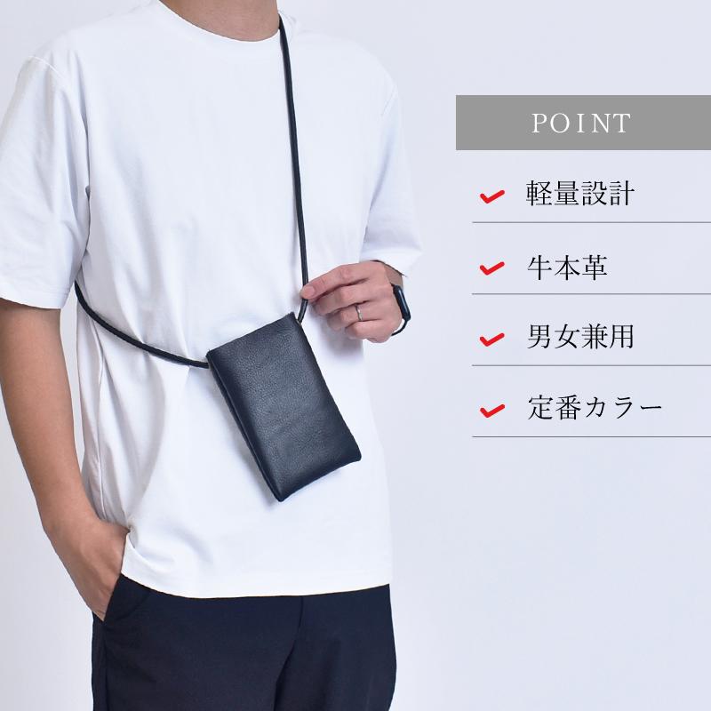 MGSABLE スマホポシェット レディース メンズ 本革 レザー