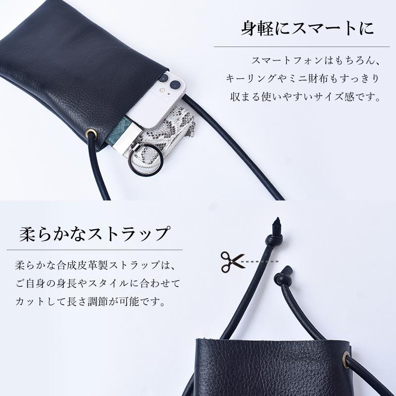 ハンドメイド　黒いレザー製スマホの入る財布型ショルダーバッグ 楽天市場】【楽天ランキング4冠獲得】スマホショルダー ウォレット