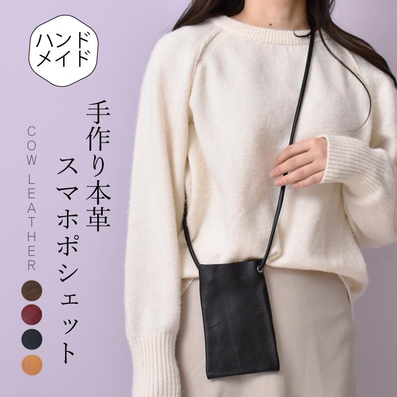 MGSABLE スマホポシェット レディース メンズ 本革 レザー スマホ