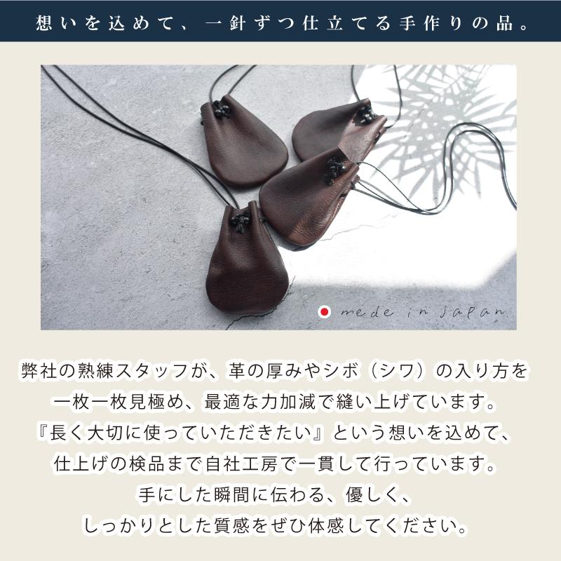 巾着 本革 ネックウォレット ミニポーチ 牛革 ネックポーチ メンズ レディース 日本製 手作り 首掛け 小銭入れ 軽量 コインケース レザー ギフト 送料無料 |  | 03