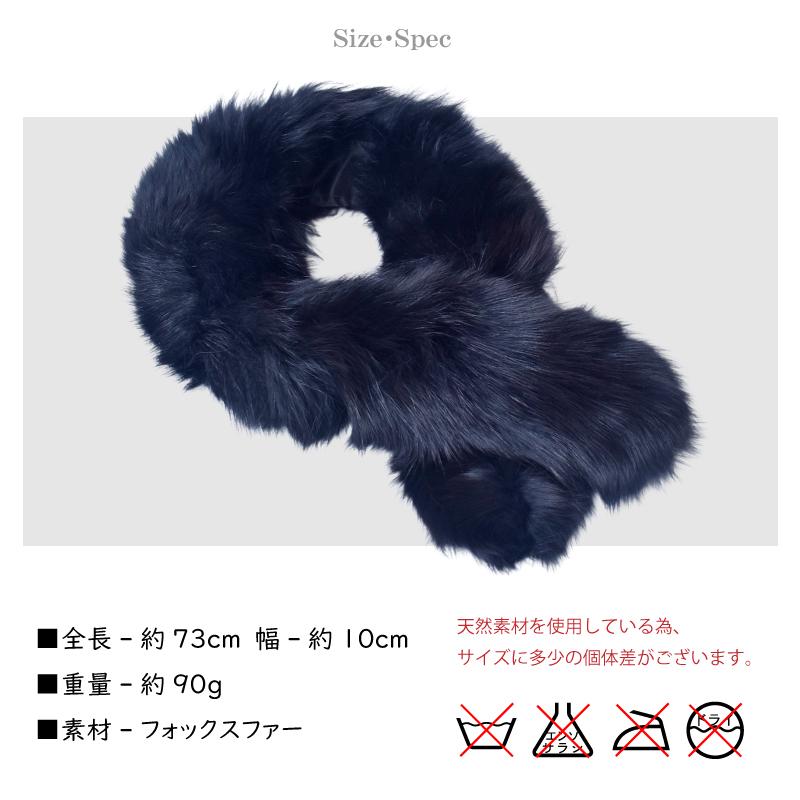 MGSABLE フォックスファー マフラー レディース リアルファー MGSABLE フォックスファー マフラー レディース リアルファー