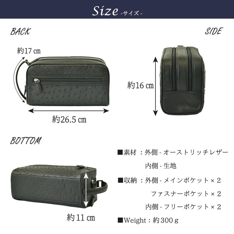 オーストリッチ 本革 セカンドバッグ メンズ ダチョウ レザー オーストリッチ 本革 セカンドバッグ メンズ ダチョウ レザー