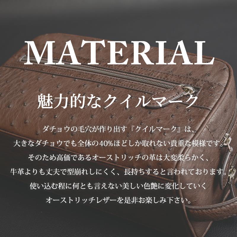 オーストリッチ 本革 セカンドバッグ メンズ ダチョウ レザー オーストリッチ 本革 セカンドバッグ メンズ ダチョウ レザー