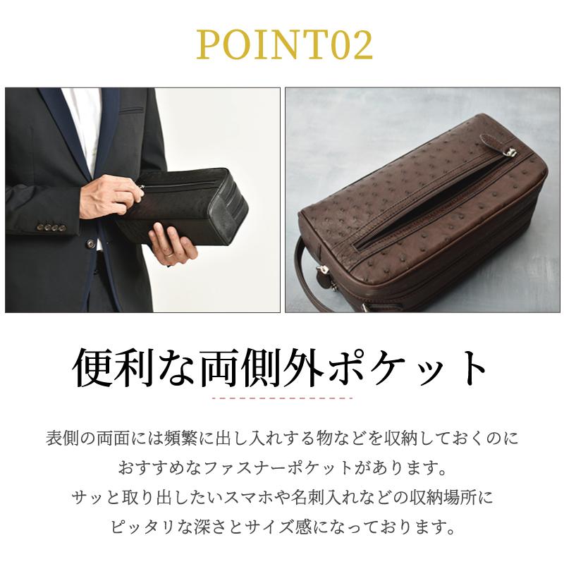 オーストリッチ 本革 セカンドバッグ メンズ ダチョウ レザー オーストリッチ 本革 セカンドバッグ メンズ ダチョウ レザー