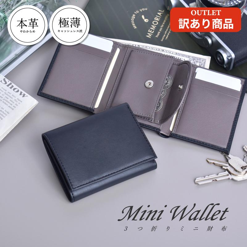 MGSABLE 折り財布 3つ折り コンパクト 小さい サイフ 本革 レディース