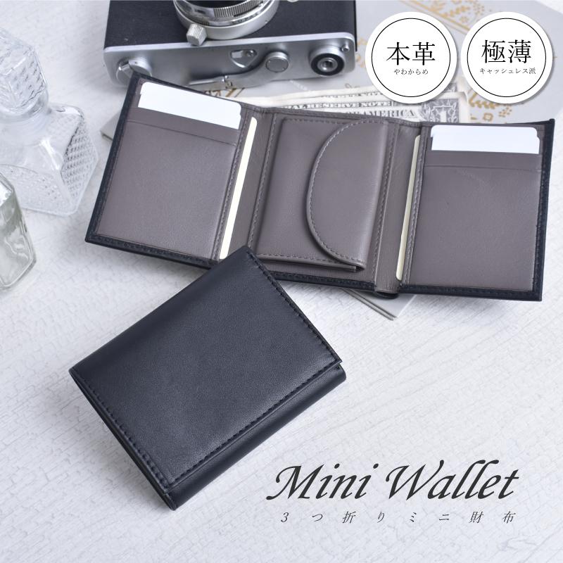 MGSABLE 折り財布 3つ折り コンパクト 小さい サイフ 本革 レディース