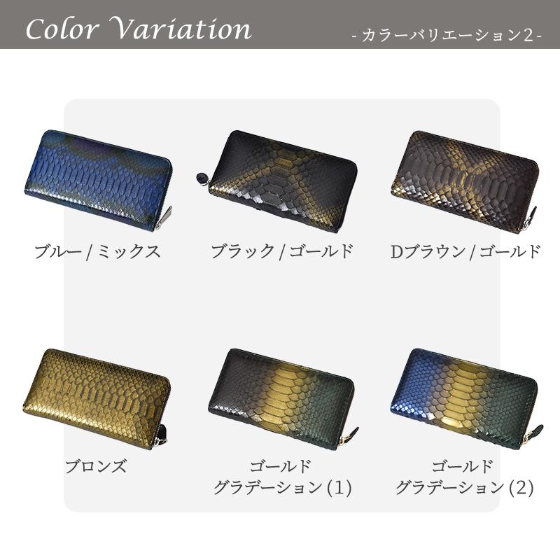 MGSABLE 長財布 パイソン メンズ レディース ヘビ革 蛇革 本物 MGSABLE 長財布 パイソン メンズ レディース ヘビ革 蛇革 本物