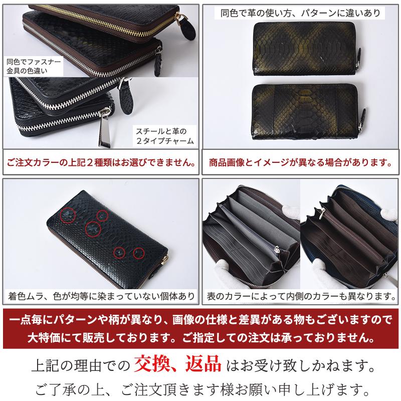 MGSABLE 長財布 パイソン メンズ レディース ヘビ革 蛇革 本物 MGSABLE 長財布 パイソン メンズ レディース ヘビ革 蛇革 本物