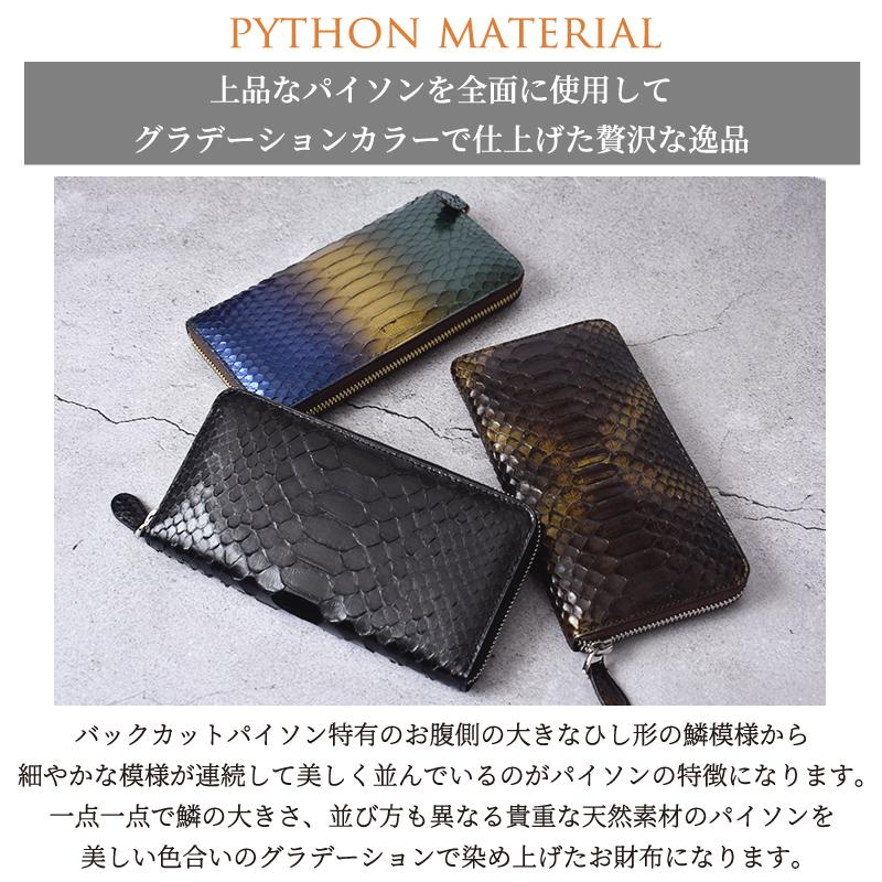 MGSABLE 長財布 パイソン メンズ レディース ヘビ革 蛇革 本物 MGSABLE 長財布 パイソン メンズ レディース ヘビ革 蛇革 本物