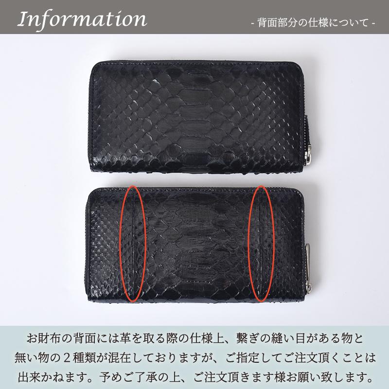 MGSABLE 長財布 パイソン メンズ レディース ヘビ革 蛇革 本物 MGSABLE 長財布 パイソン メンズ レディース ヘビ革 蛇革 本物