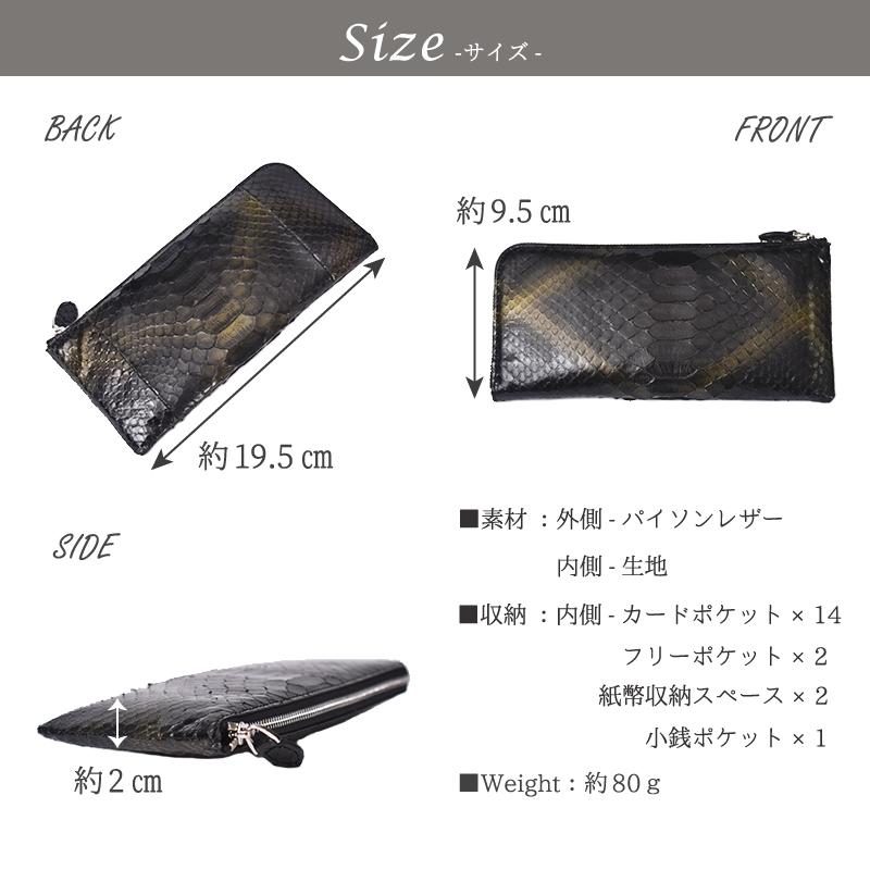 MGSABLE 長財布 パイソン メンズ レディース ヘビ革 蛇革 本物 MGSABLE 長財布 パイソン メンズ レディース ヘビ革 蛇革 本物