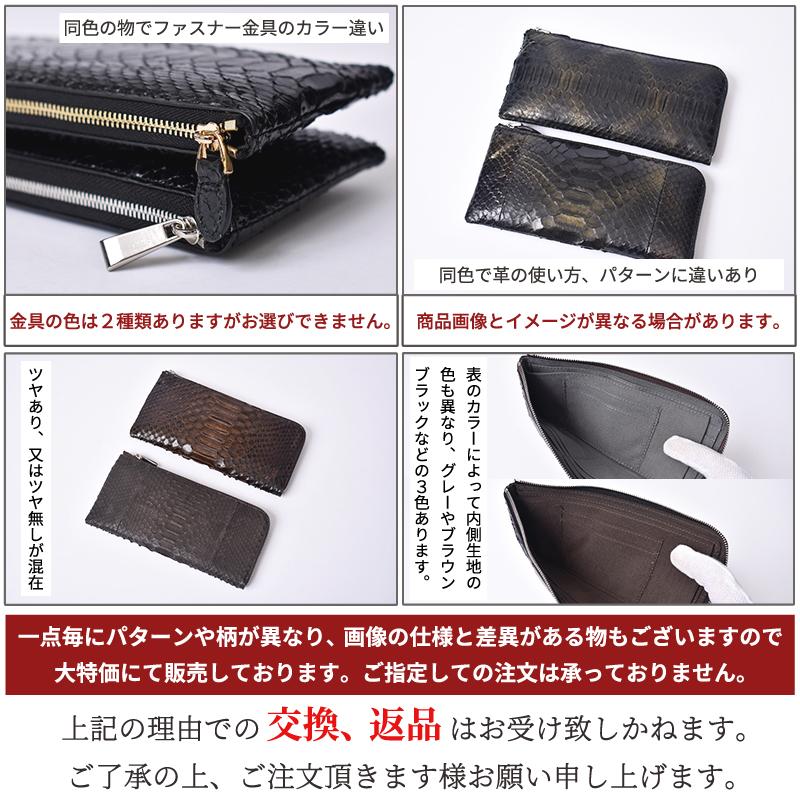 MGSABLE 長財布 パイソン メンズ レディース ヘビ革 蛇革 本物 MGSABLE 長財布 パイソン メンズ レディース ヘビ革 蛇革 本物
