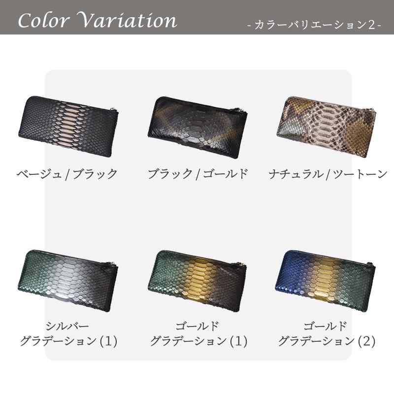 MGSABLE 長財布 パイソン メンズ レディース ヘビ革 蛇革 本物 MGSABLE 長財布 パイソン メンズ レディース ヘビ革 蛇革 本物
