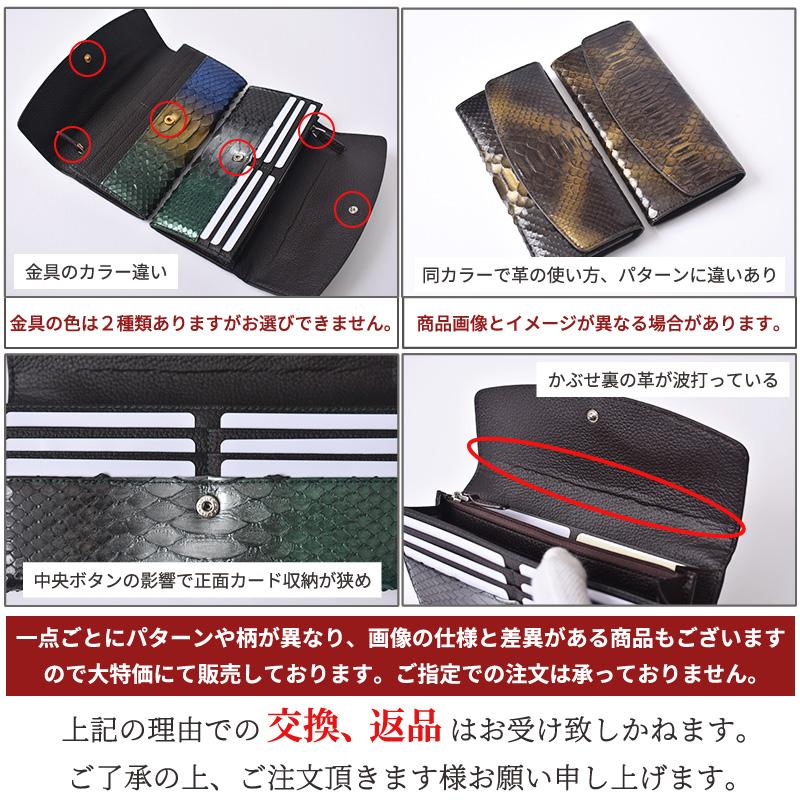 MGSABLE 長財布 パイソン レディース メンズ 蛇革 ヘビ革 本物 本革