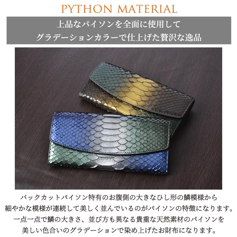 MGSABLE 長財布 パイソン レディース メンズ 蛇革 ヘビ革 本物 本革 