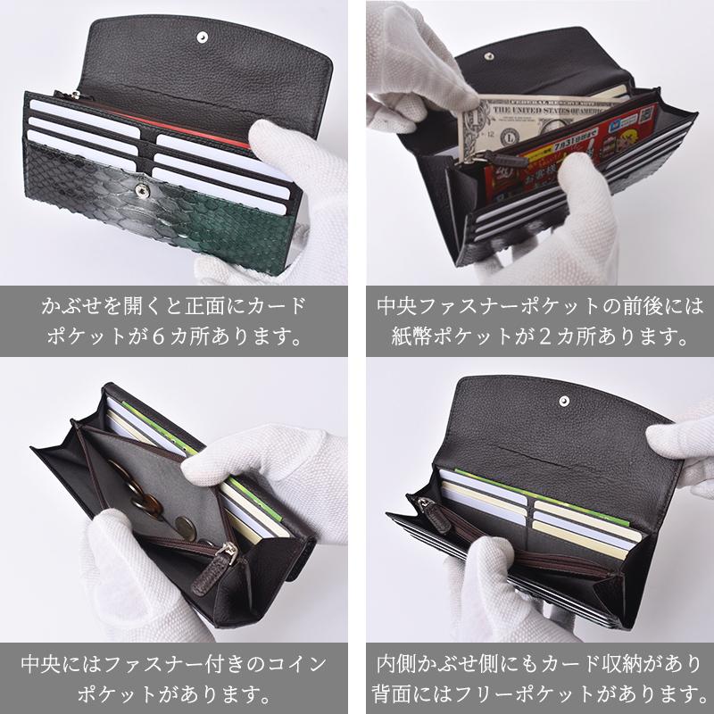 MGSABLE 長財布 パイソン レディース メンズ 蛇革 ヘビ革 本物 本革