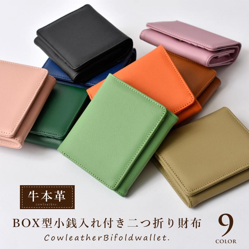 MGSABLE 二つ折り財布 レディース 本革 BOX型小銭入れ メンズ MGSABLE 二つ折り財布 レディース 本革 BOX型小銭入れ メンズ