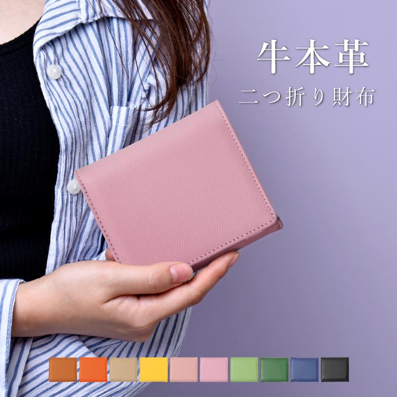MGSABLE 二つ折り財布 レディース 本革 BOX型小銭入れ メンズ MGSABLE 二つ折り財布 レディース 本革 BOX型小銭入れ メンズ