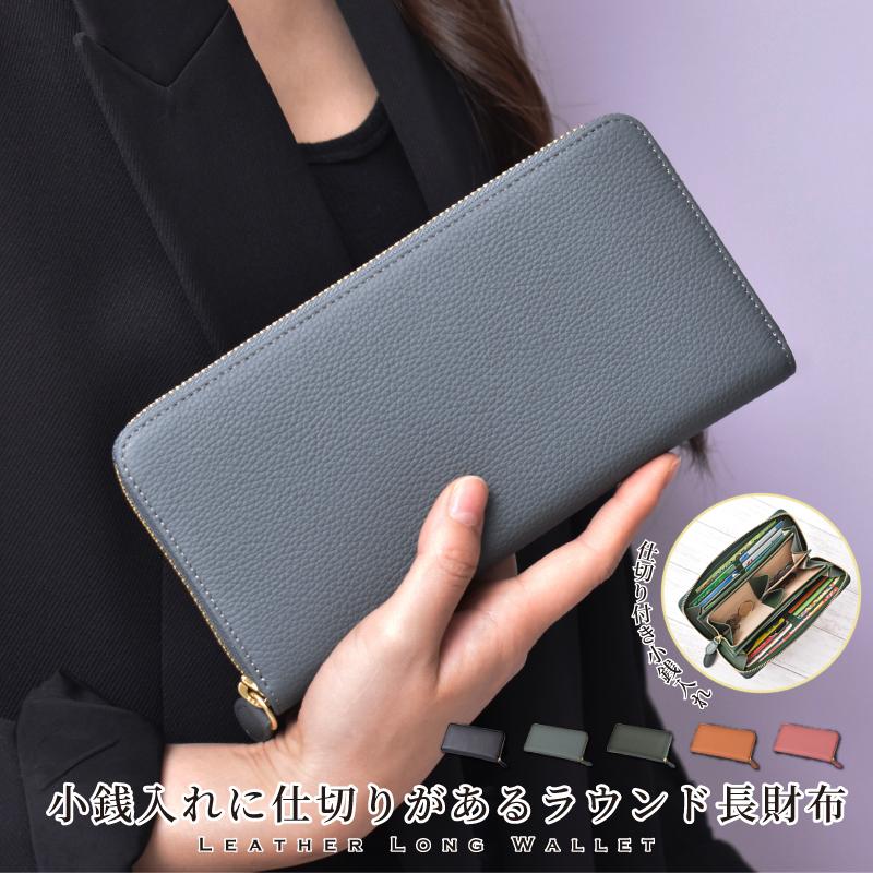 Riamasa 長財布 レディース ブランド 本革 リアマッサ 財布 Riamasa 長財布 レディース ブランド 本革 リアマッサ 財布