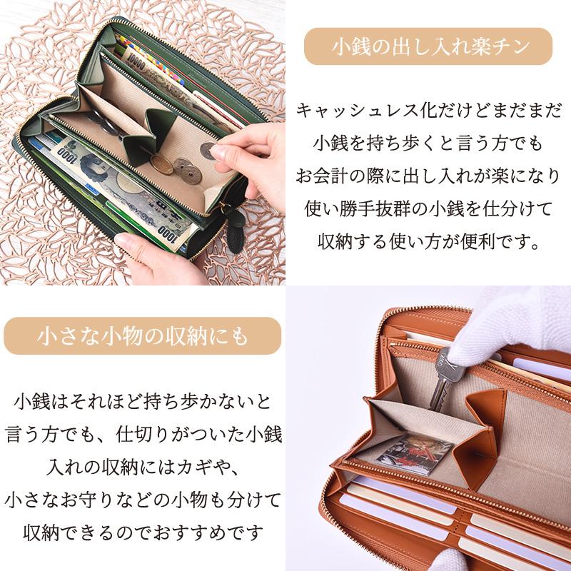 Riamasa（リアマッサ） 長財布 レディース ブランド 本革 財布