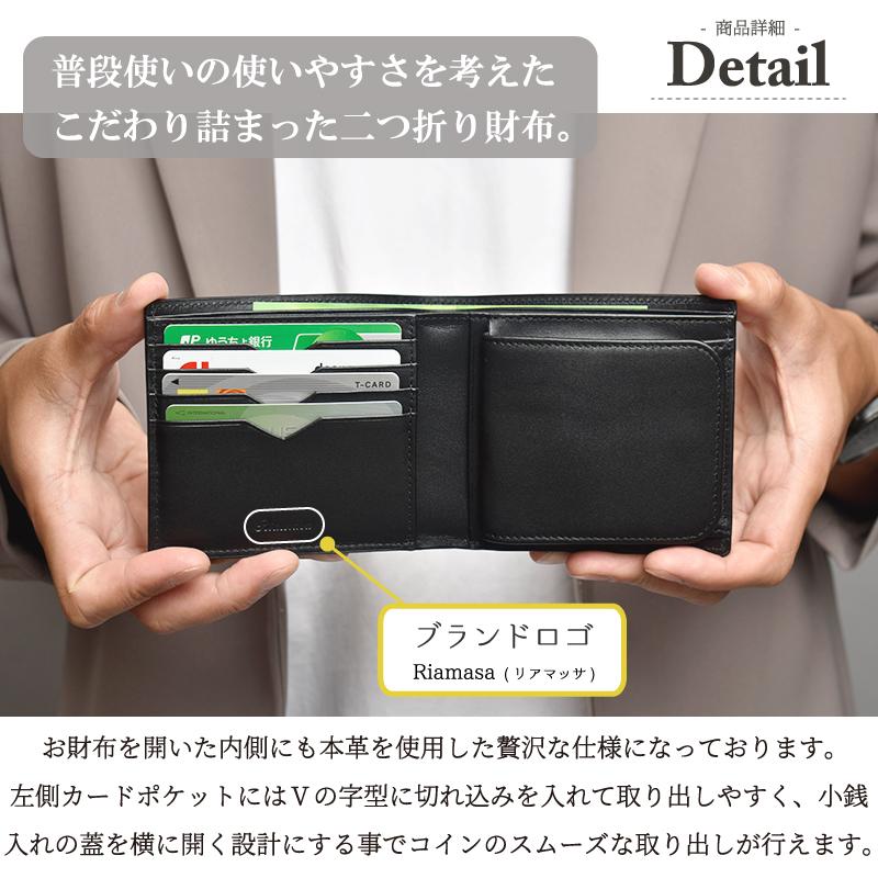 Riamasa 二つ折り財布 メンズ ブランド 本革 牛革 レザー 折り Riamasa 二つ折り財布 メンズ ブランド 本革 牛革 レザー 折り