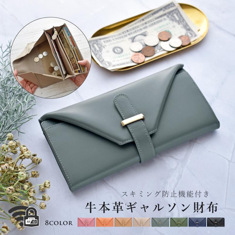 Riamasa 長財布 レディース ギャルソン ブランド 本革 大容量 Riamasa 長財布 レディース ギャルソン ブランド 本革 大容量