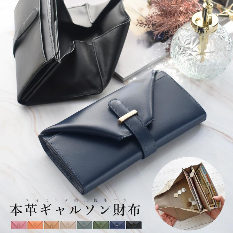 KAPITAL キャピタル 長財布 レザー ケース付 楽天市場】kapital（財布・ケース｜バッグ・小物・ブランド雑貨）の通販