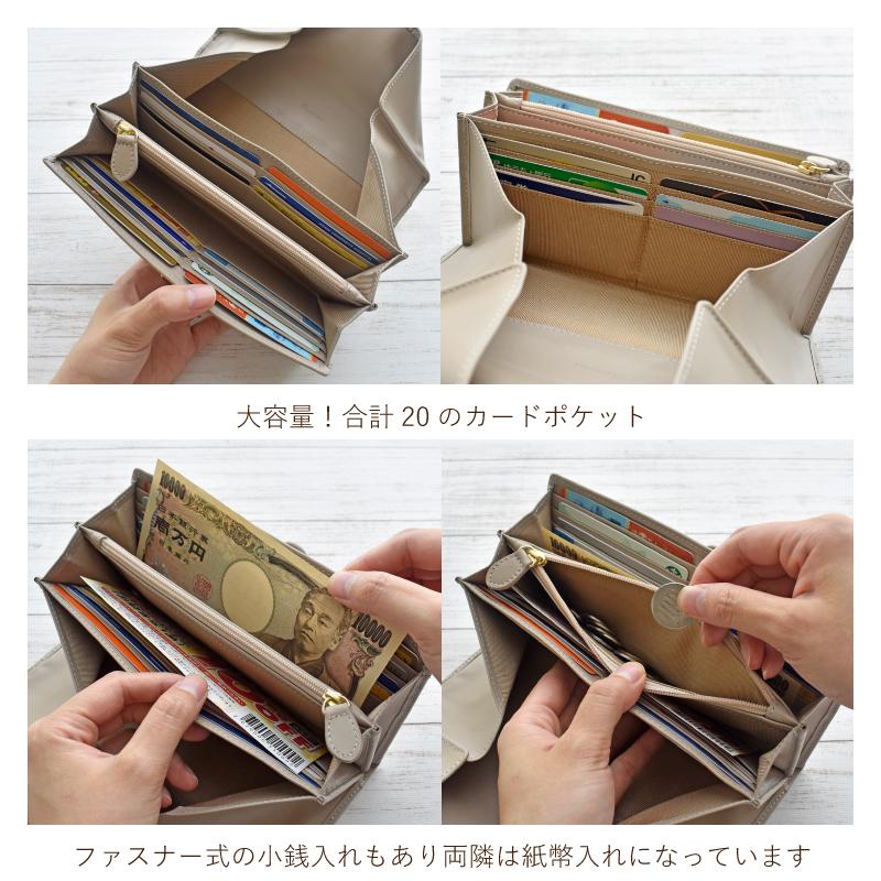 Riamasa（リアマッサ） 長財布 レディース ギャルソン ブランド 本革 