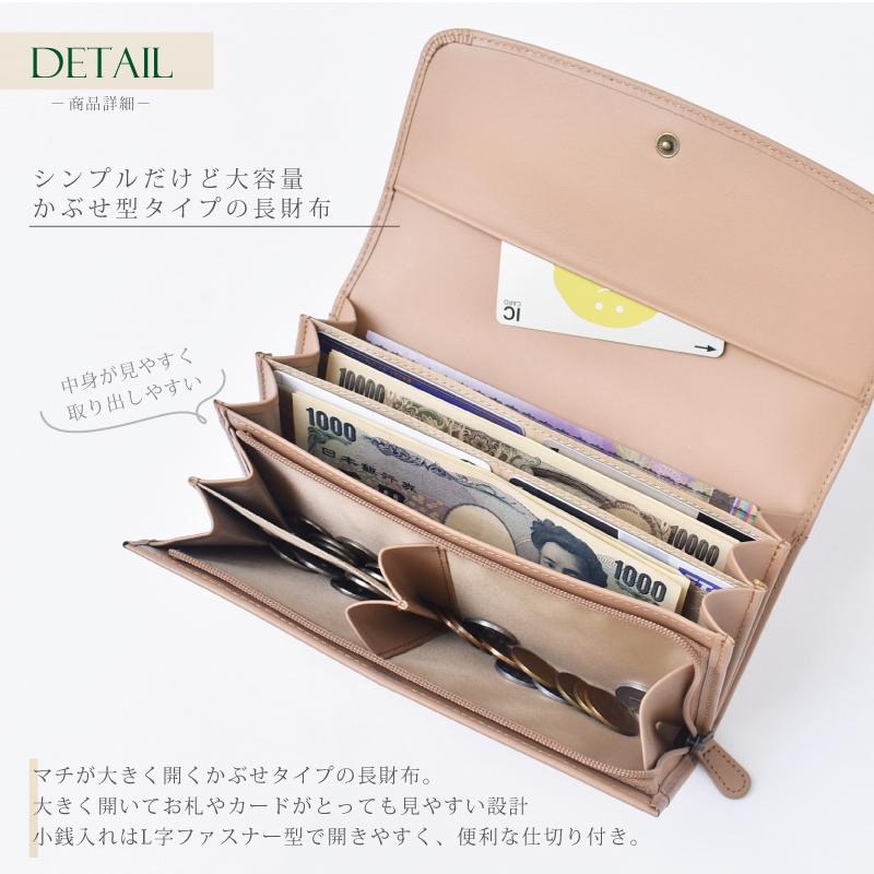 長財布 かぶせ 本革 小銭入れ仕切り財布 レディース メンズ  牛革 スリム 使いやすい リアル レザー カウレザー 本物 小銭分別 人気 プレゼント 送料無料の画像