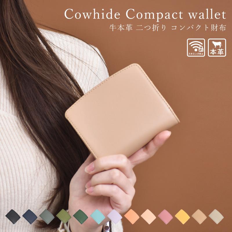 MGSABLE 二つ折り財布 レディース メンズ 折りたたみ 財布 本革