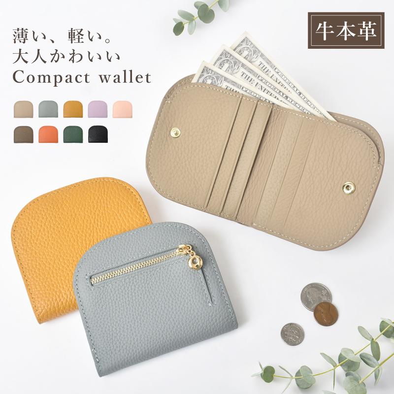 二つ折り財布 本革 レディース 折り財布 コンパクト財布 牛革 ミニ財布