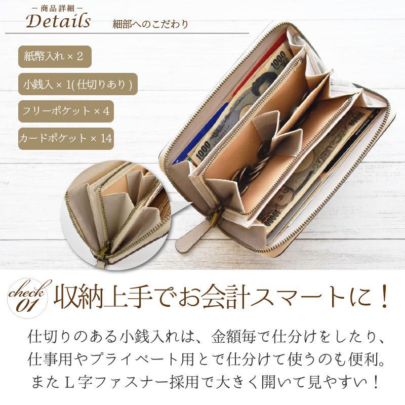 長財布 レディース メンズ 本革 小銭入れ仕切り 大容量 ラウンド