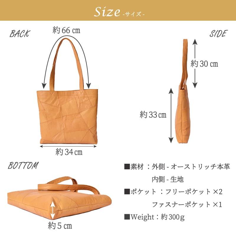 MGSABLE トートバッグ レディース 本革 オーストリッチ パッチワーク