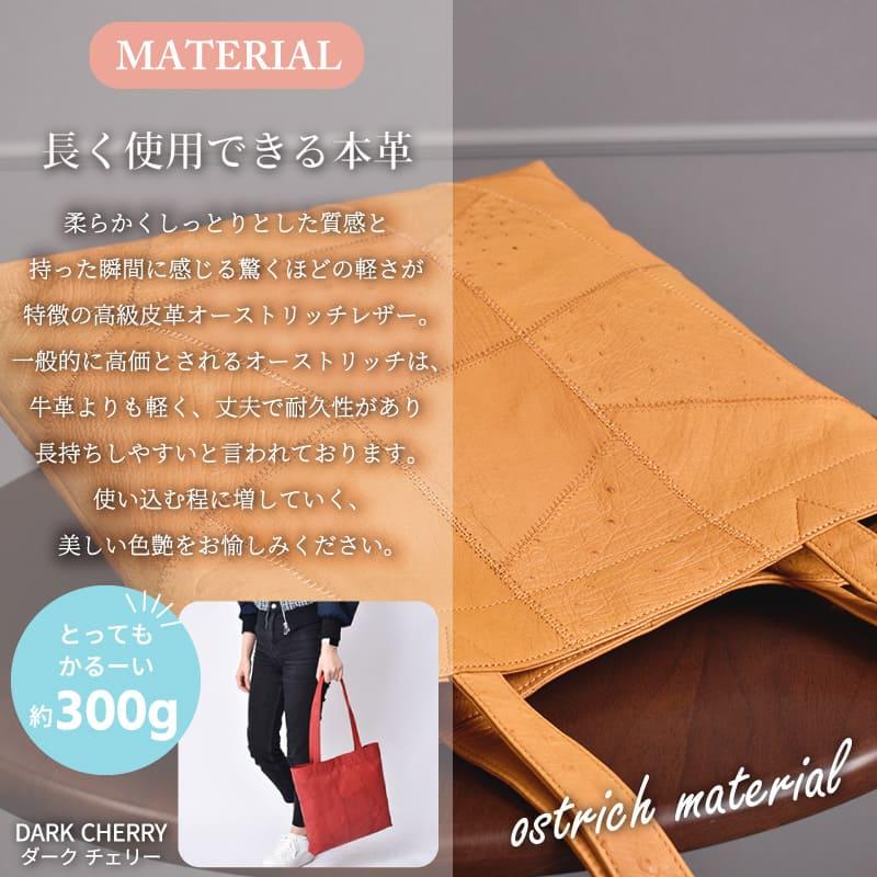 MGSABLE トートバッグ レディース 本革 オーストリッチ パッチワーク