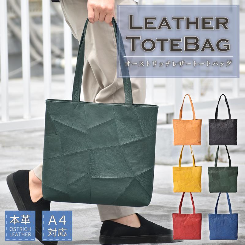 MGSABLE トートバッグ メンズ A4 本革 レザー パッチワーク MGSABLE トートバッグ メンズ A4 本革 レザー パッチワーク