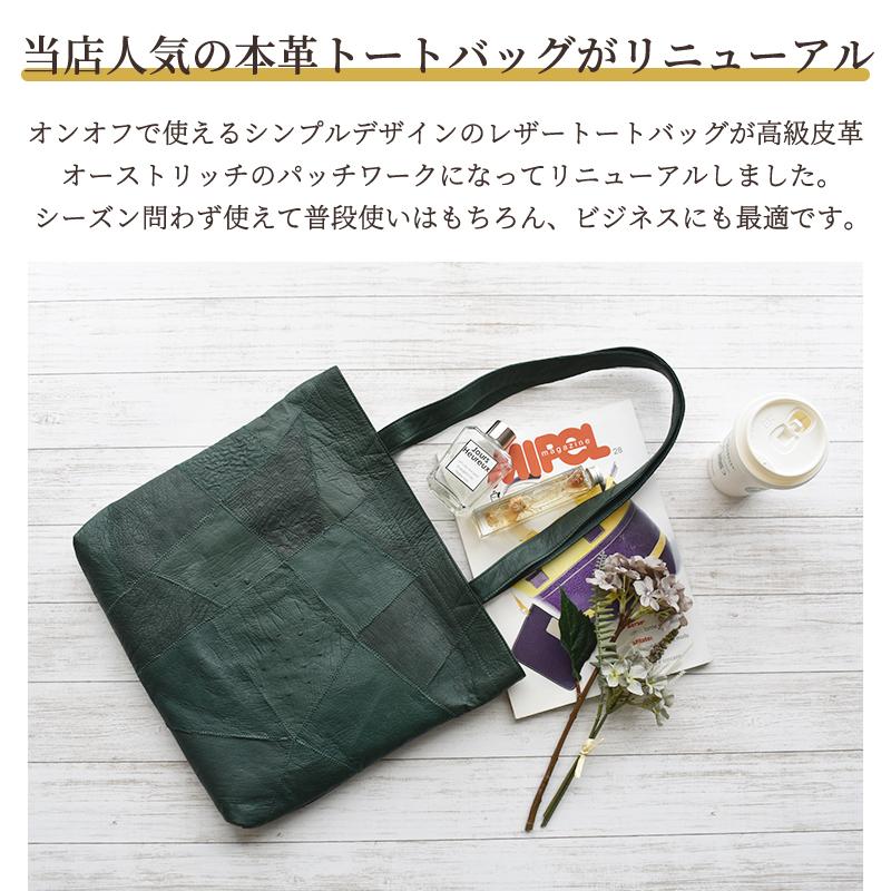 MGSABLE トートバッグ メンズ A4 本革 レザー パッチワーク MGSABLE トートバッグ メンズ A4 本革 レザー パッチワーク
