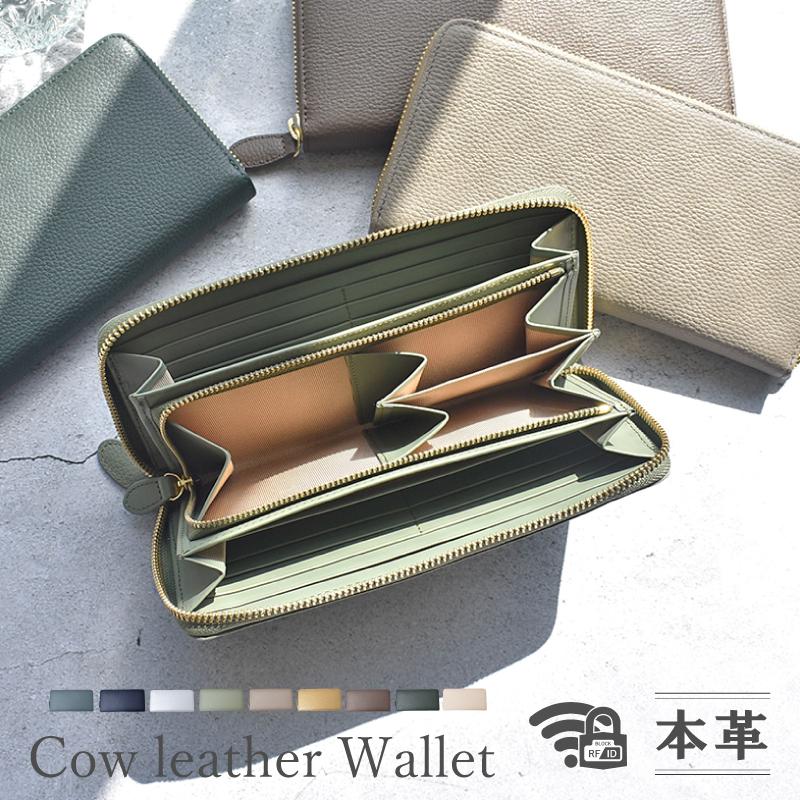 MGSABLE 長財布 レディース メンズ ラウンドファスナー スキミング防止