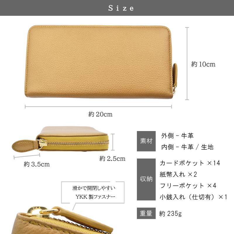 長財布 レディース メンズ ラウンドファスナー スキミング防止 RFID 本革 軽い レザー 大容量 小銭入れ仕切り 牛革 シボ革 グリーン プレゼント ギフト 送料無料の画像