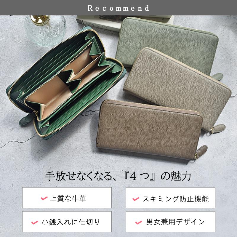 長財布 レディース メンズ ラウンドファスナー スキミング防止 RFID 本革 軽い レザー 大容量 小銭入れ仕切り 牛革 シボ革 グリーン プレゼント ギフト 送料無料の画像