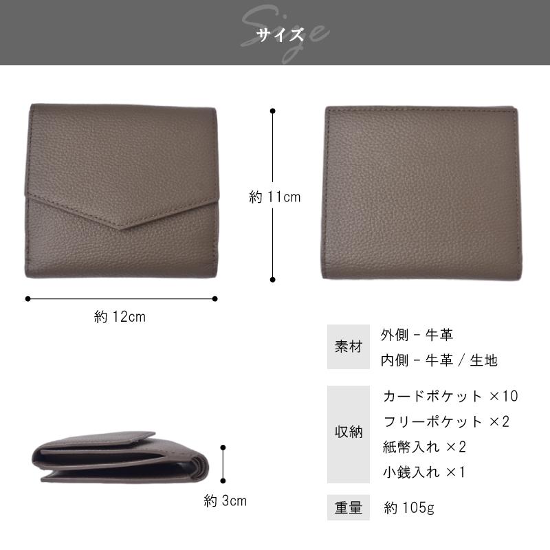 ミネコラ 新品未使用 miu MIUMIU ミュウミュウ 二つ折り財布 MATELASSE マテラッセ