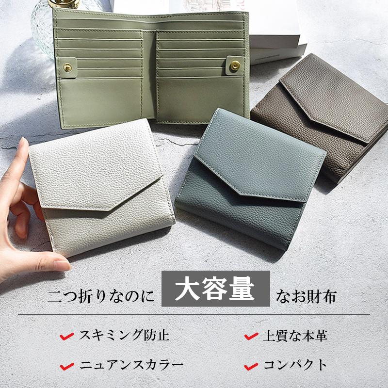 ミネコラ 新品未使用 miu MIUMIU ミュウミュウ 二つ折り財布 MATELASSE マテラッセ