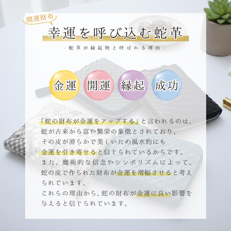 財布 パイソン 蛇革 ヘビ革 メンズ レディース 本革 薄型 小さめ ミニ財布 男性 女性 プレゼント 軽量 グリーン 緑 金運 開運 L字ファスナー スキミング防止 | MGSABLE | 16