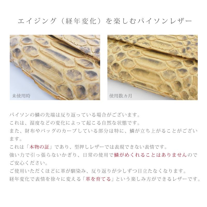 パイソン 財布 小さめ レディース メンズ L字 ミニ財布 ヘビ革 本革