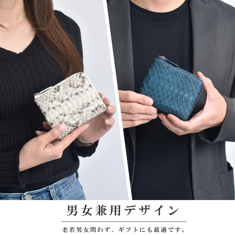 財布 パイソン 蛇革 ヘビ革 メンズ レディース 本革 薄型 小さめ ミニ財布 男性 女性 プレゼント 軽量 グリーン 緑 金運 開運 L字ファスナー スキミング防止 | MGSABLE | 06