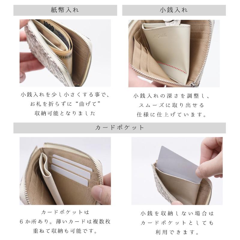 財布 パイソン 蛇革 ヘビ革 メンズ レディース 本革 薄型 小さめ ミニ財布 男性 女性 プレゼント 軽量 グリーン 緑 金運 開運 L字ファスナー スキミング防止 | MGSABLE | 08