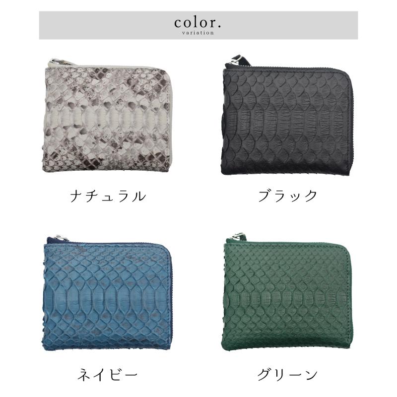 財布 パイソン 蛇革 ヘビ革 メンズ レディース 本革 薄型 小さめ ミニ財布 男性 女性 プレゼント 軽量 グリーン 緑 金運 開運 L字ファスナー スキミング防止 | MGSABLE | 11