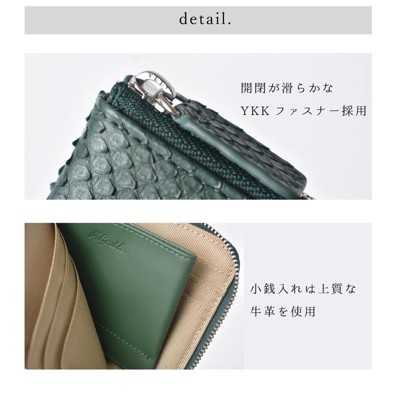 MGSABLE 財布 パイソン 蛇革 ヘビ革 メンズ レディース 本革 薄型