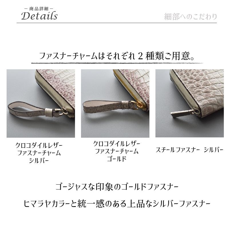 MGSABLE 長財布 クロコダイル レディース ヒマラヤ 本革 MGSABLE 長財布 クロコダイル レディース ヒマラヤ 本革